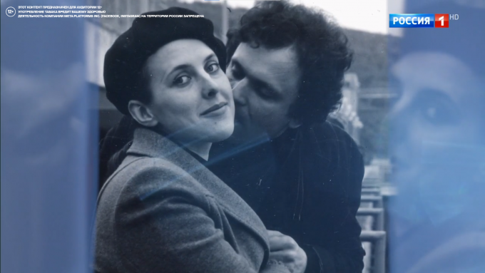 «Далекие близкие» / Россия 1