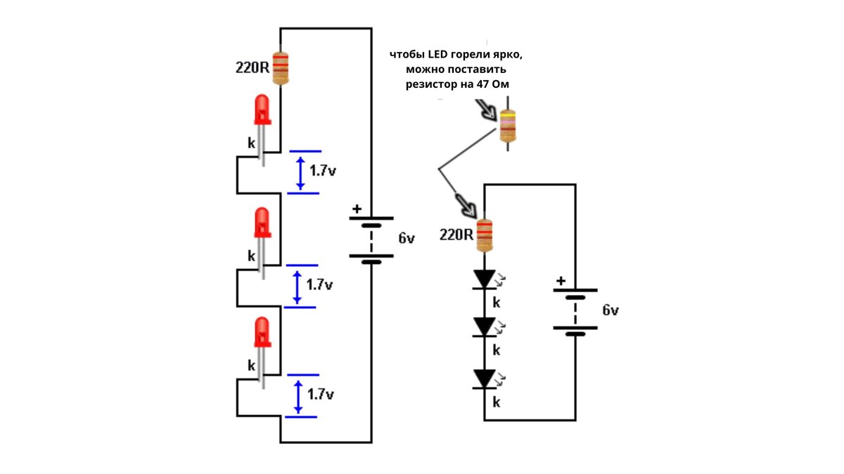 Светодиод, последовательное и параллельное подключение | Самоделки от  любителя | Дзен