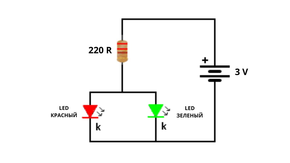 Светодиод, последовательное и параллельное подключение | Самоделки от любителя | Дзен
