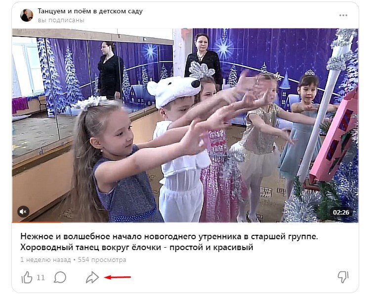 Кнопка "поделиться"