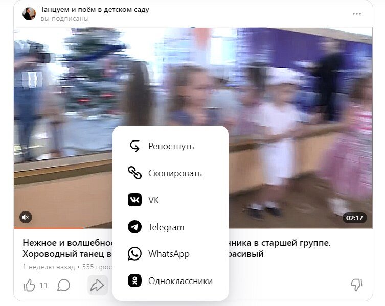 Как скачать видео с Дзена. Рассказываю 2 простых и полезных совета для ...
