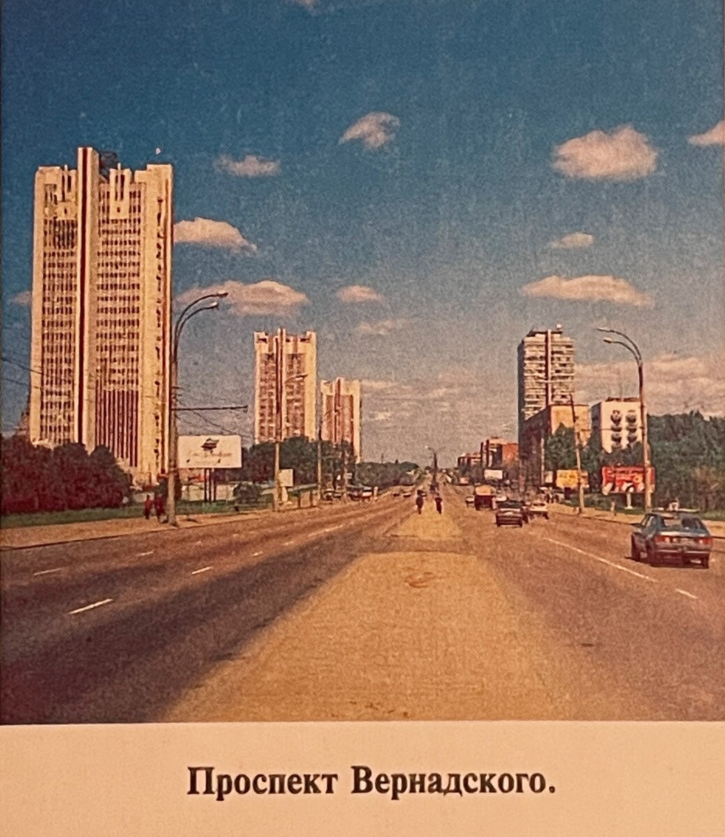 Энциклопедия «Москва»