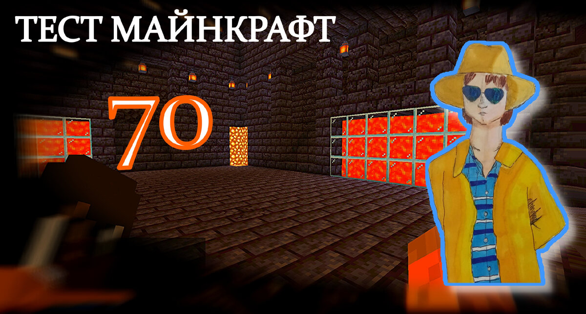 70 тест по МАЙНКРАФТ. Попробуй угадать по рабочему месту Жителя Minecraft.