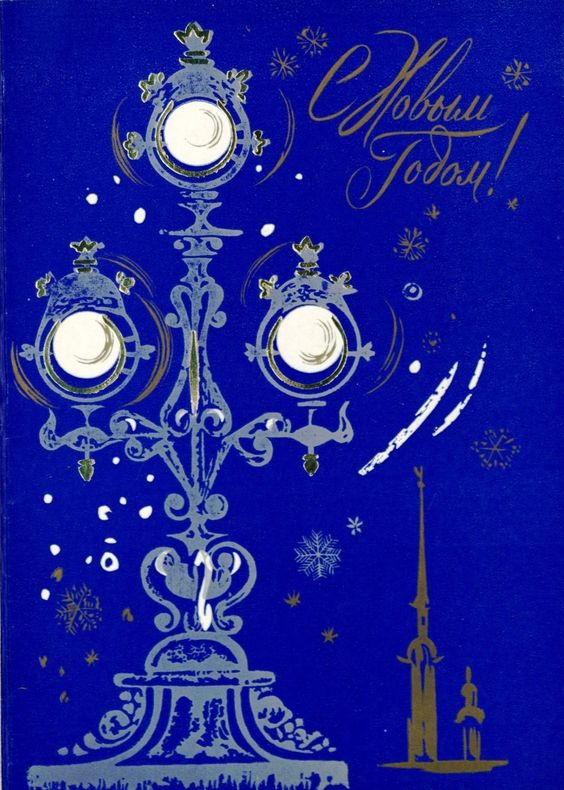 Е.А. Соловьева 1985 СССР, Ленинград