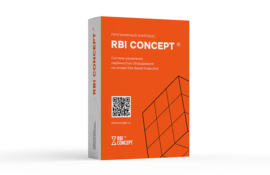 Коробочная версия ПК «RBI CONCEPT».