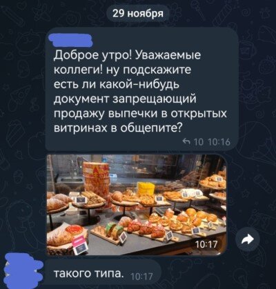 Скрин из архива автора