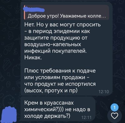 Скрин из архива автора