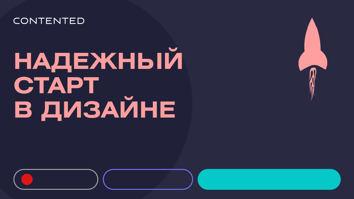 Взято из открытых источников.