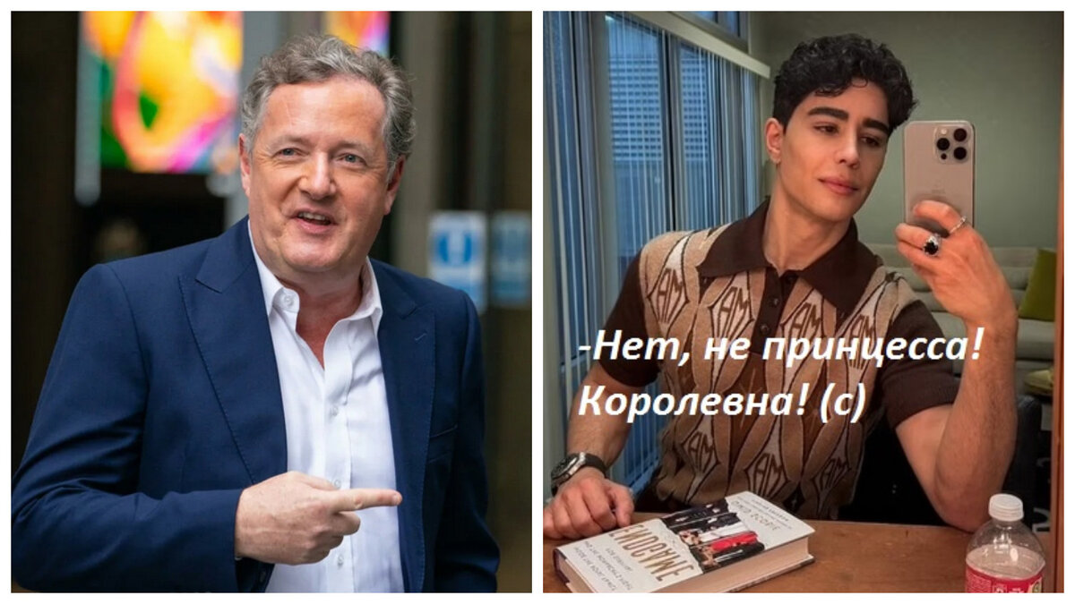 Коллаж автора канала