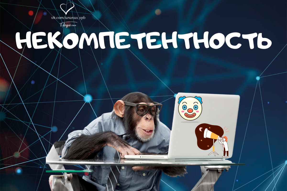 Автор статьи - Астролог Инна Вайер