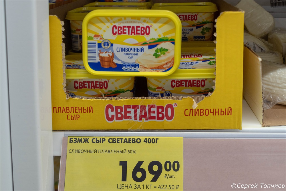 Магазин Чижик. Хоть и не для меня он, но заглянул и собрал покупки для ...