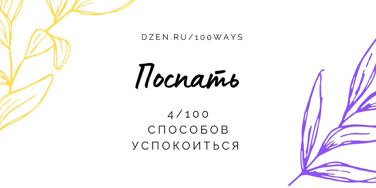 ПРИМЕНИМО В МОМЕНТЕ
