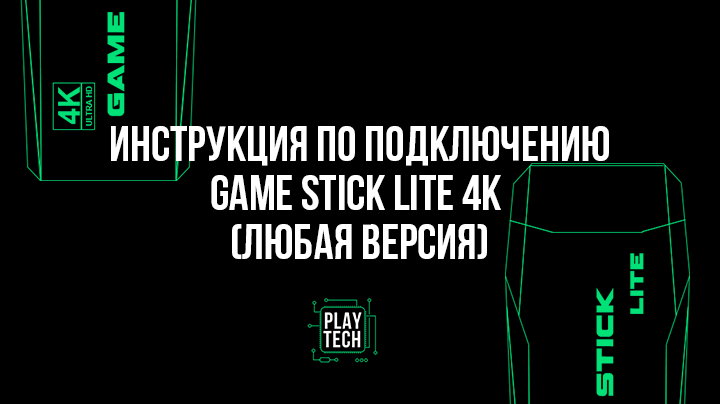   Недостаточный ток приводит к фризам (тормозам) и артефактам. Рекомендуется сразу предусмотреть питание от внешнего адаптера с параметрами на выходе 5V/2А.