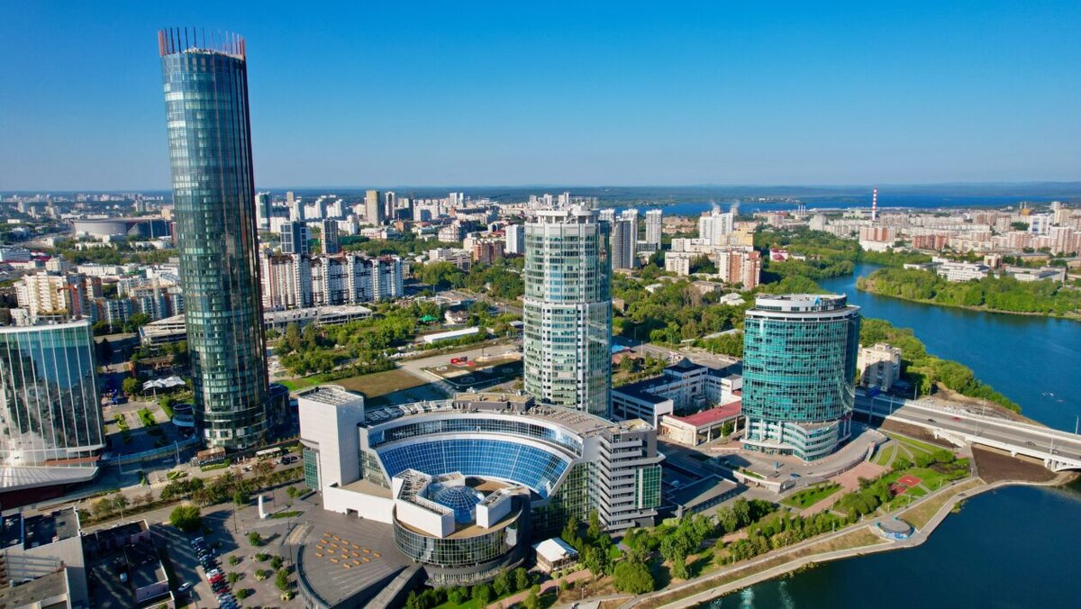 Ельцин-центр (источник фото: Википедия)