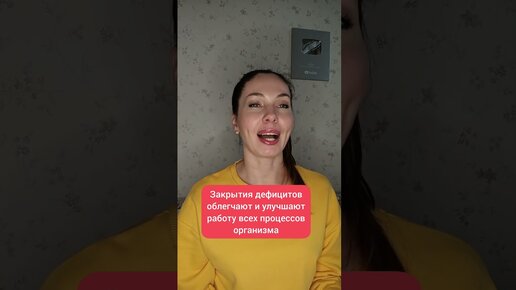 ГАЛАТЕЯ - путь к здоровью и красоте! | Какие витамины помогают похудеть ...