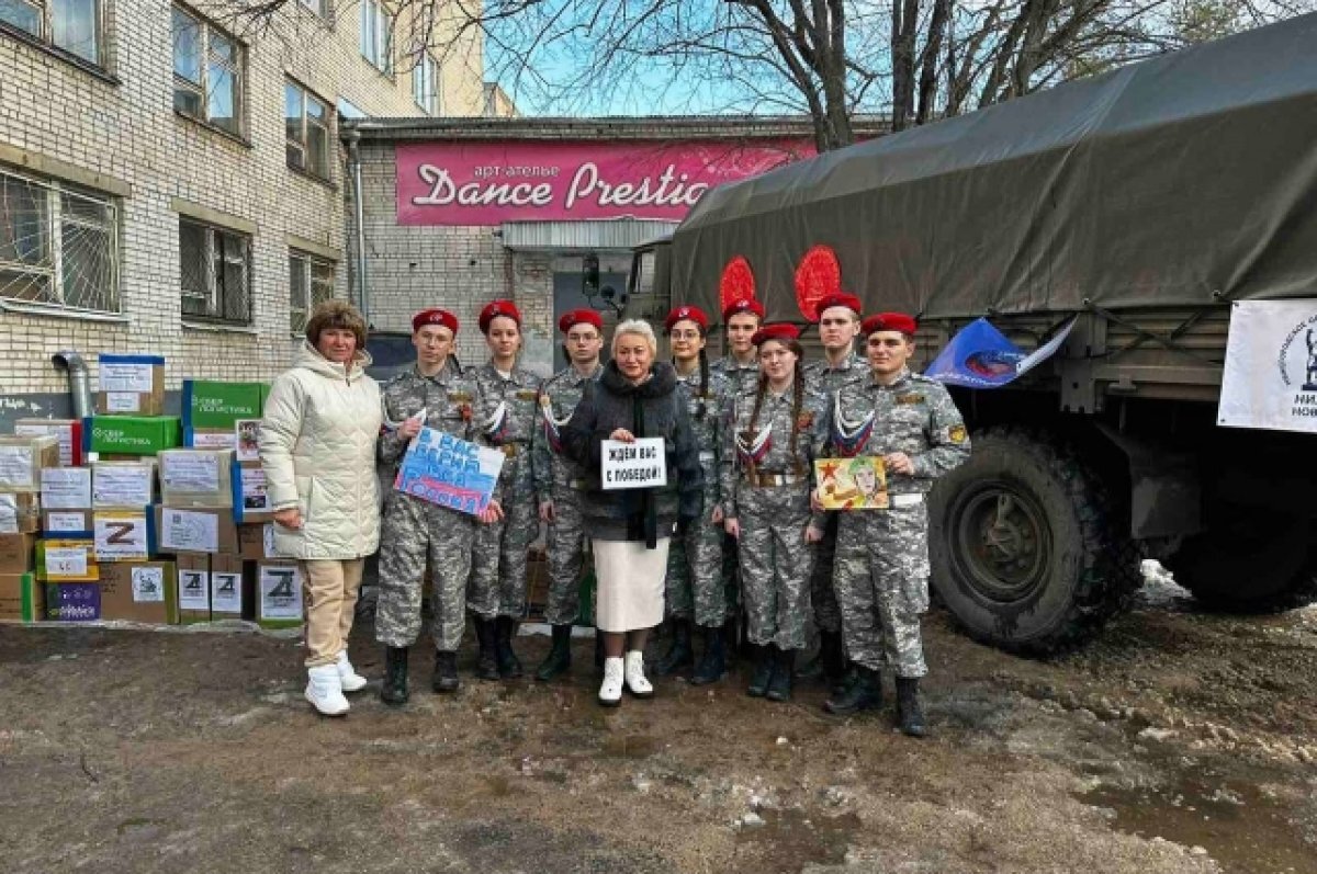    Пять тонн гуманитарного груза для участников СВО собрал женсовет в Нижнем