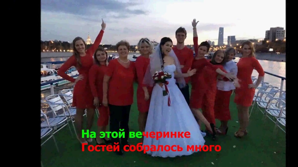 Песня-Переделка «Экспонат» («Ленинград») На Свадьбу От Подруги.