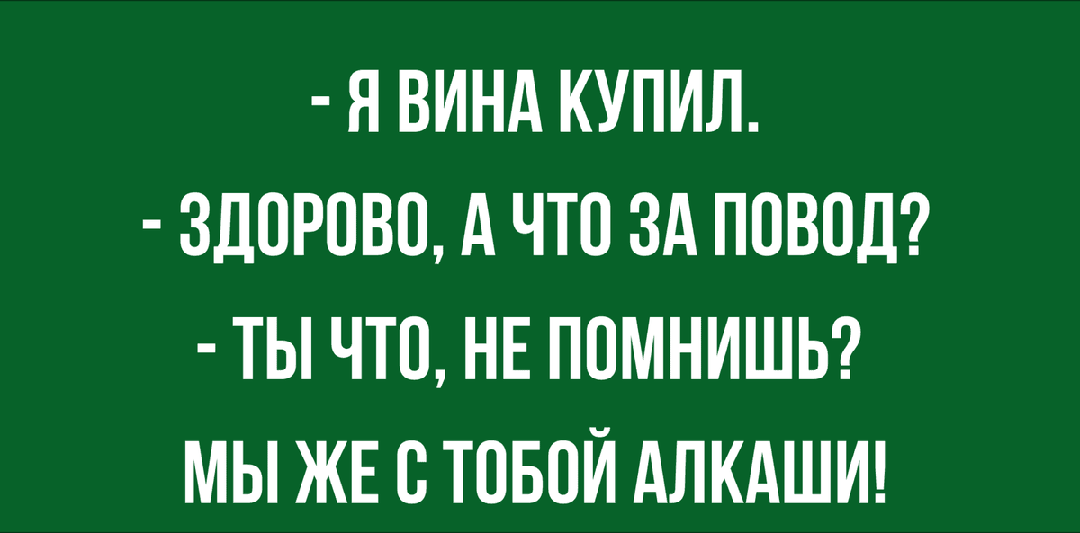 Клуб бывших алкоголиков князь текст