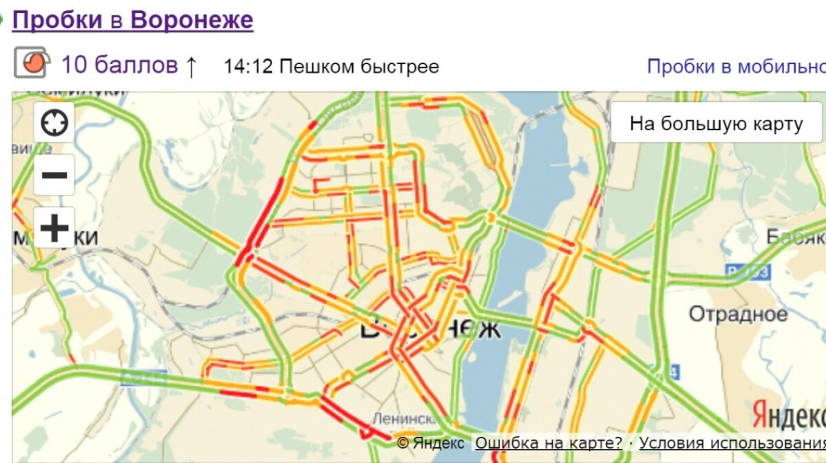 Воронеж пробки на дорогах сейчас