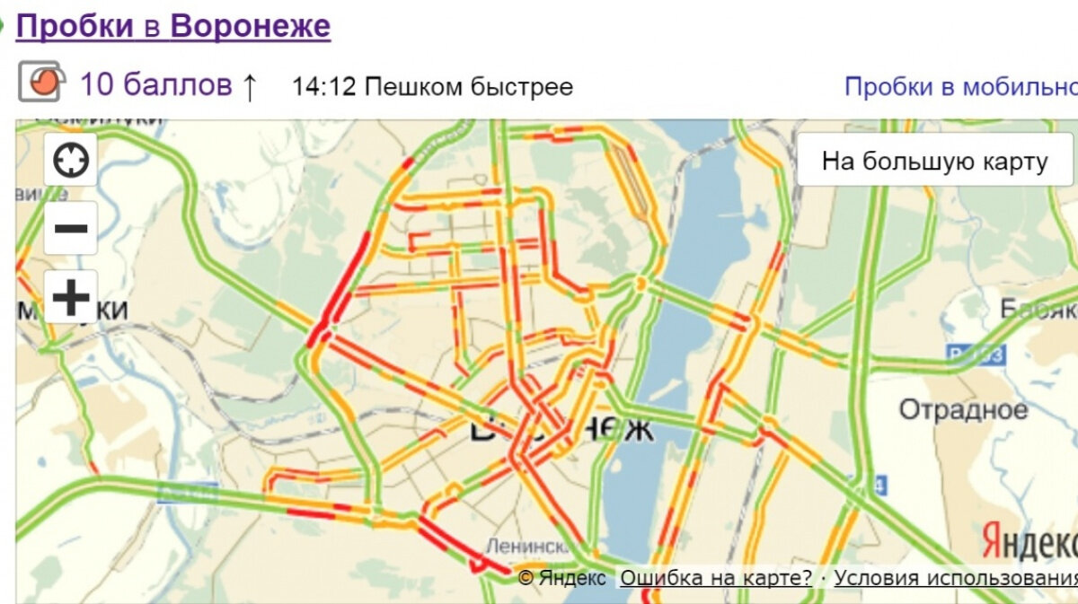 Пробки воронеж почему. Карта пробок Воронеж. Пробки Воронеж сейчас на карте. Пробки Воронеж. Пробки Воронеж сейчас.