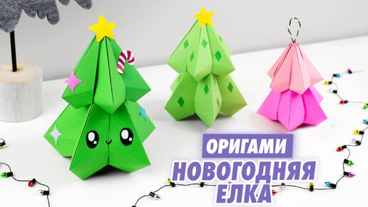 Как сделать ёлку своими руками: 25 классных идей - Лайфхакер