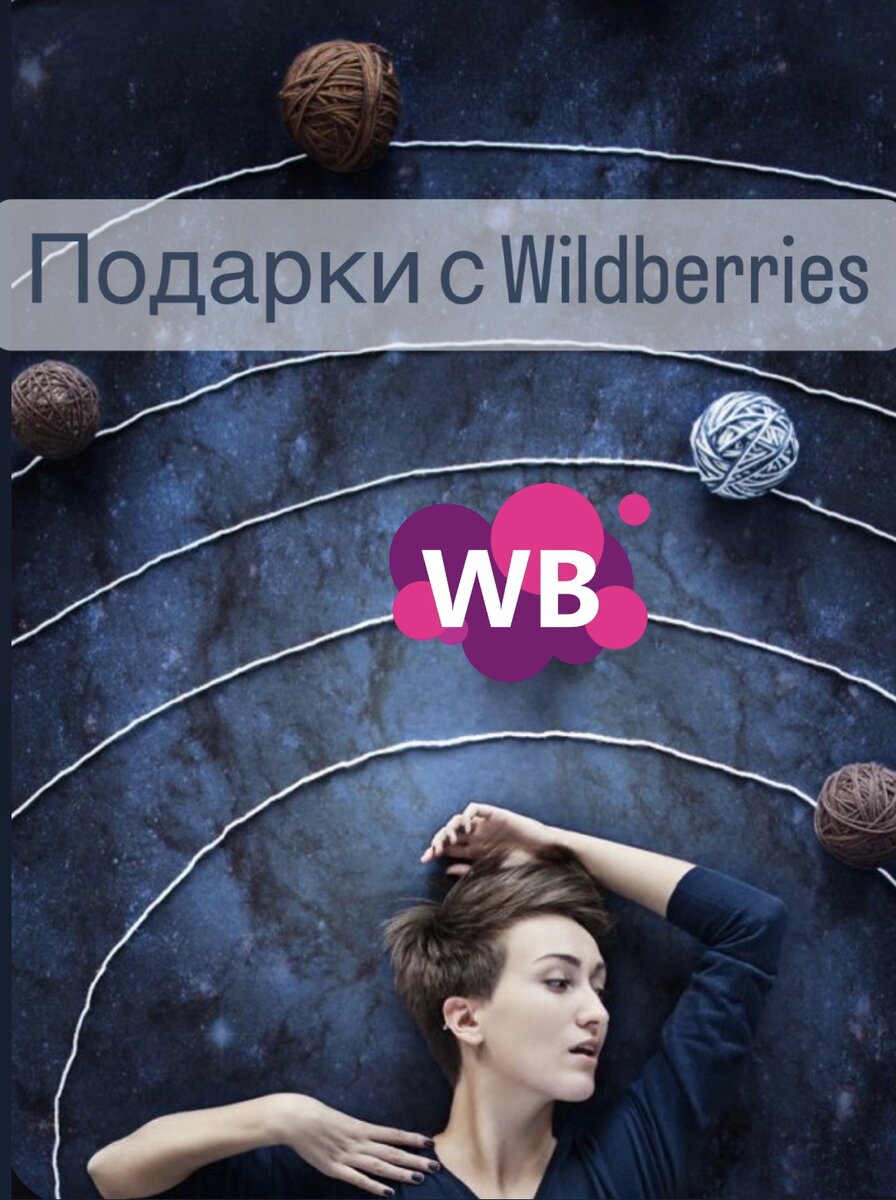 Фото с Pinterest: https://pin.it/2Hn12AI