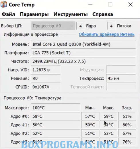 Топ 7 Программ Для Мониторинга Температуры Процессора И Видеокарты.