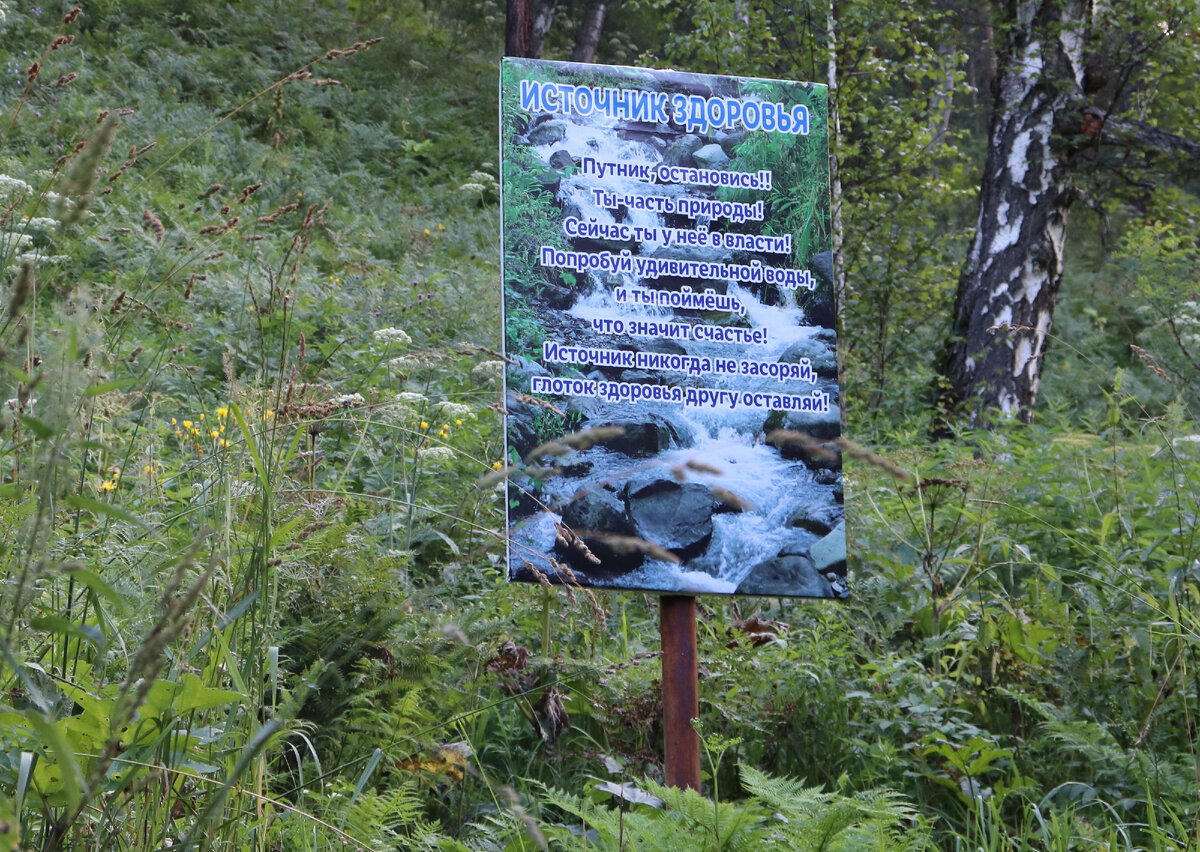 Здесь можно набрать воды перед стартом.
