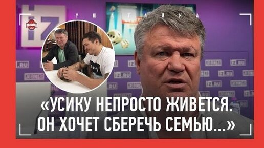 Тактаров: рэп и шансон, братки, признания Усика, 90-е, Монсон, братья Кличко