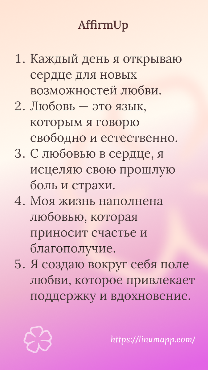 100+ новогодних аффирмаций для счастливого и успешного 2024 Нового года |  Sibmama | Дзен