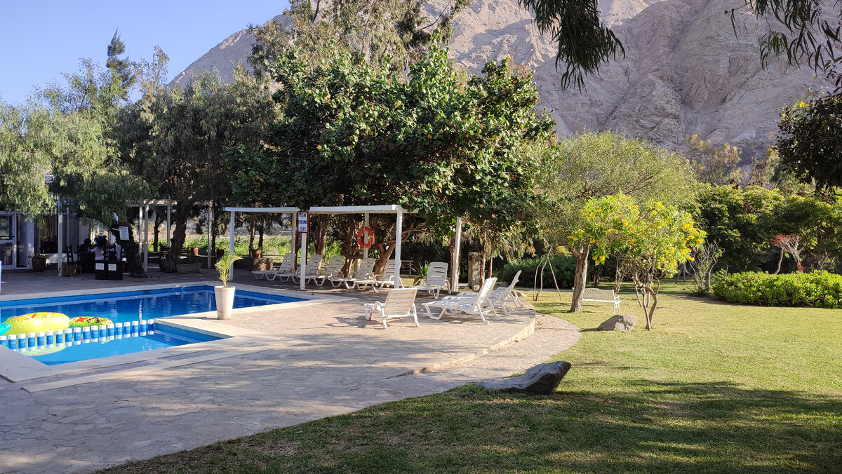 Перуанские зарисовки