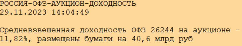 Сегодня в выпуске:  — Борьба с инфляцией продолжается, инфляция не сдается — Экспорт нашей с вами нефти — Эльвиру Набиуллину сравнили с нацистскими преступниками — IPO на 41 млрд $ Доброе утро,-4