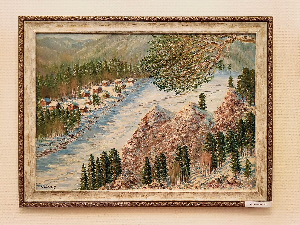 "Река Мана зимой"