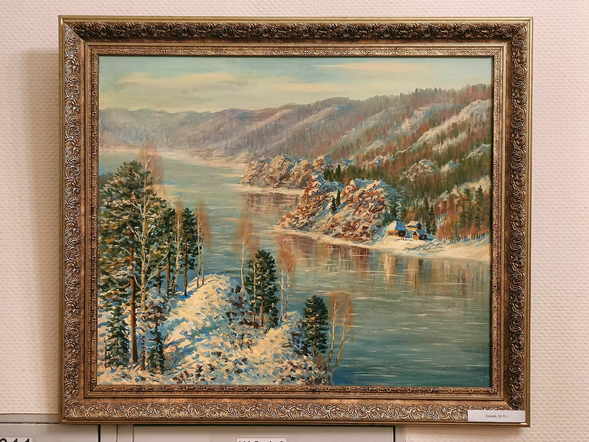 "Енисей"