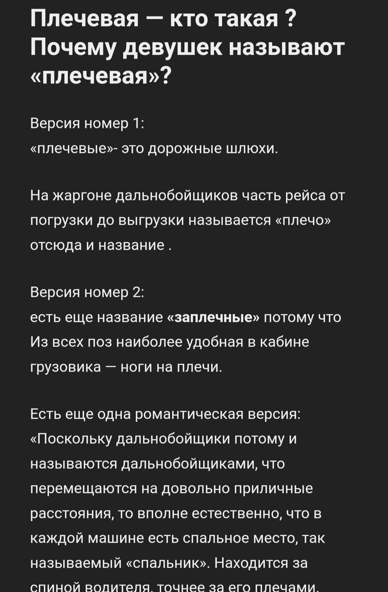 Ряженный постовой и плечевая Нюра со скиттлзтрянкой: кого я встретила по  дороге в Териберку | Тульская Апельсинка | Дзен