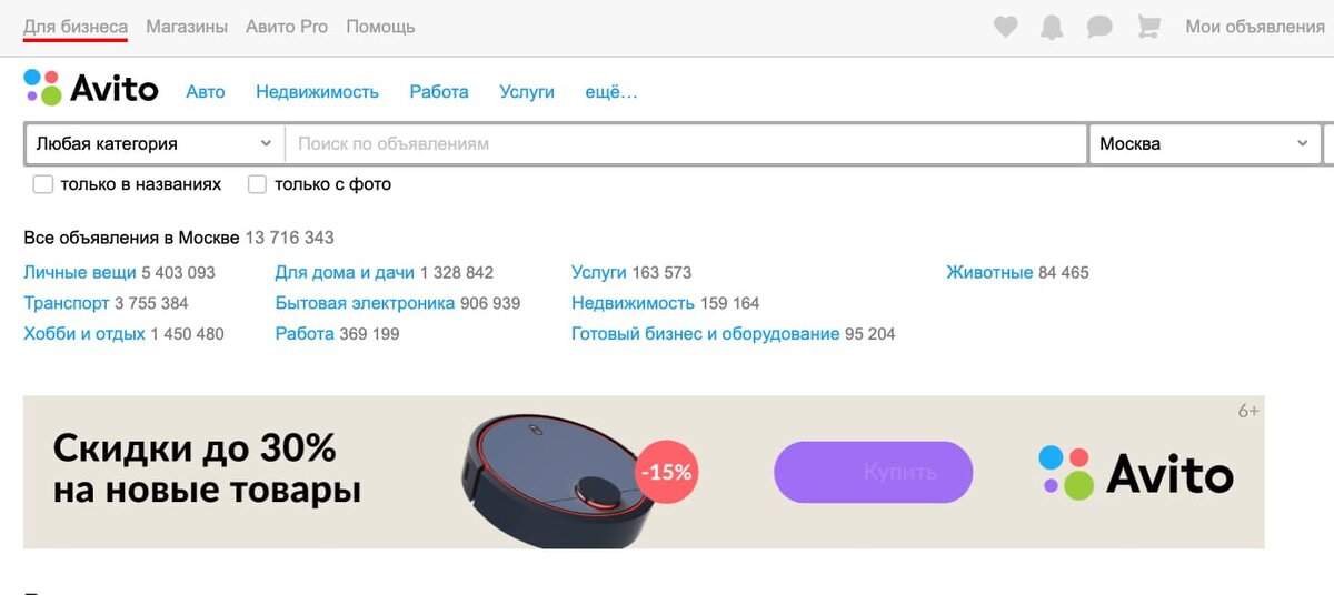 На каких товарах можно заработать быстрее?