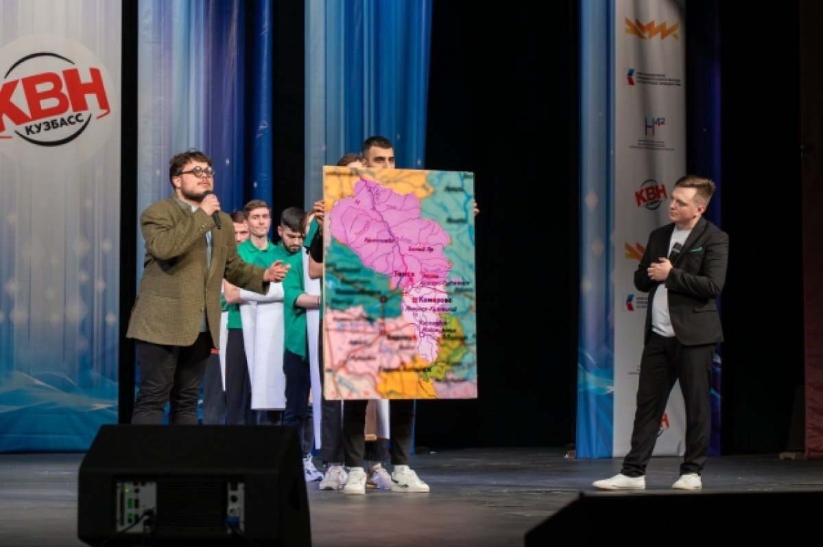    Команда КВН из КузГТУ представит Кузбасс на Международном фестивале в Сочи