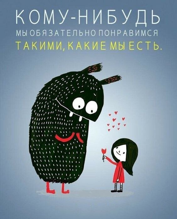 :) оптимистичненько