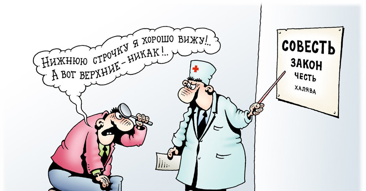 Фото с сайта pikabu.ru