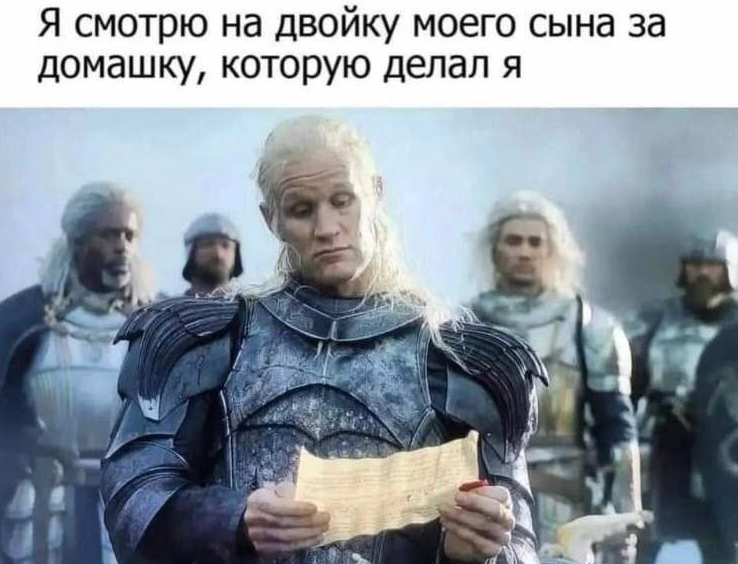 Двойка за домашнее задание сделанное родителем | Мr.Teacher | Дзен