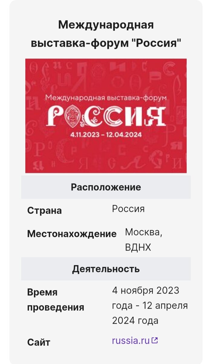Скрин автора