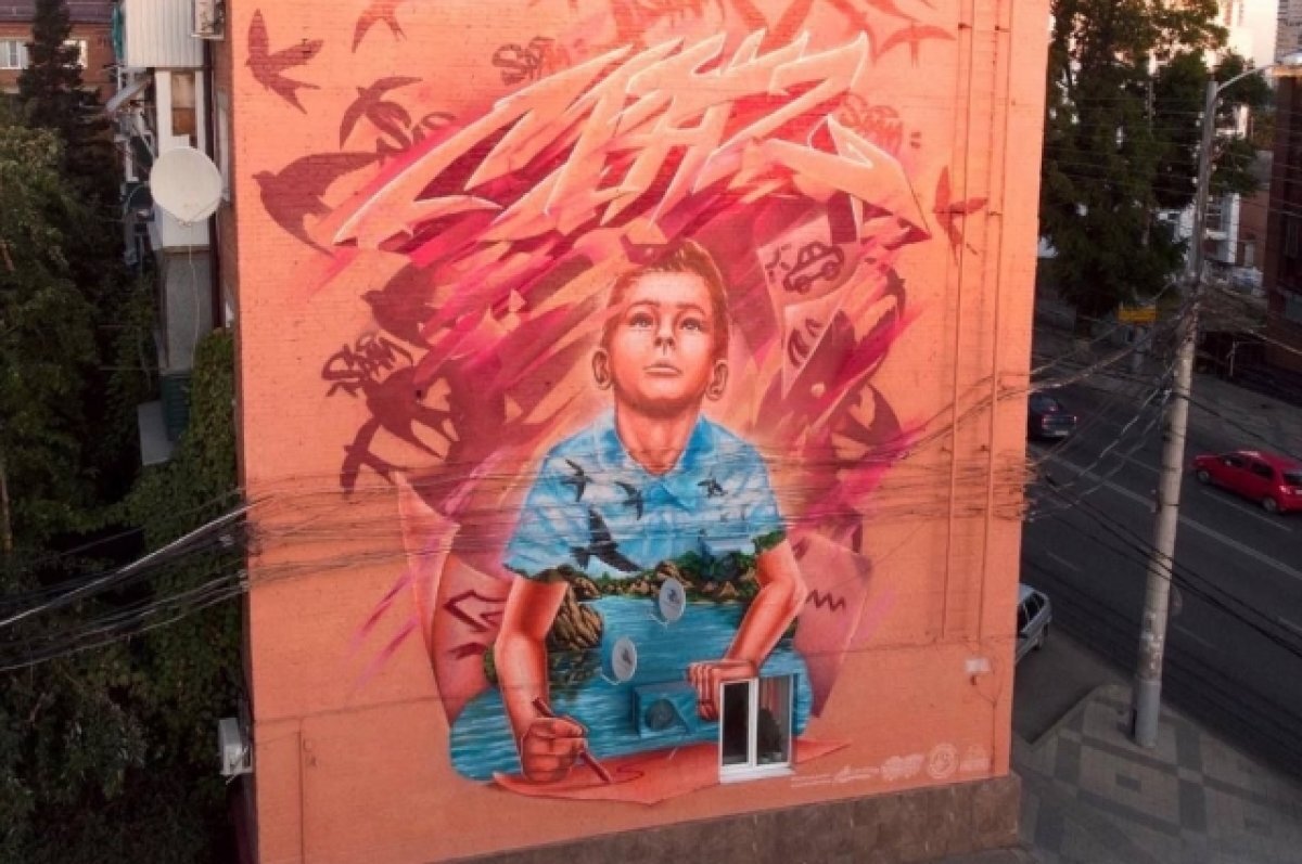    В центре Краснодара появился мурал, созданный по образу местного мальчика