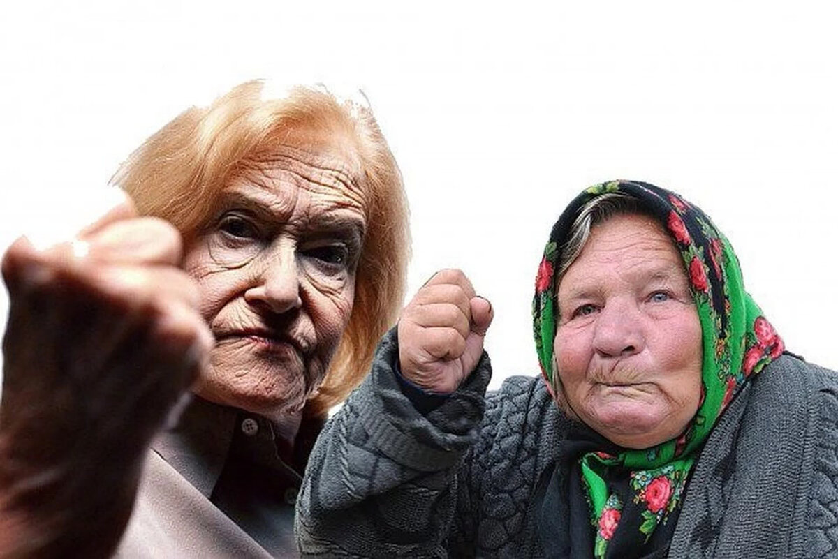 Бабушки спорят. Злая бабушка. Бабки ругаются. Агрессивная бабушка.