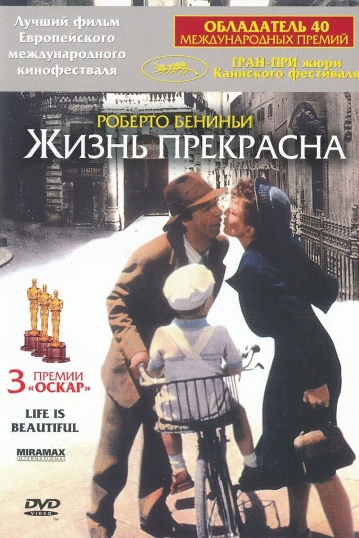 Обложка.