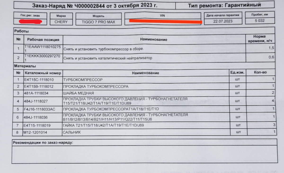 Многие автовладельцы, желающие сменить сегодня свой автомобиль на новый, сталкиваются с суровой реальностью, кроме китайских автомобилей из иномарок больше нечего покупать.-8