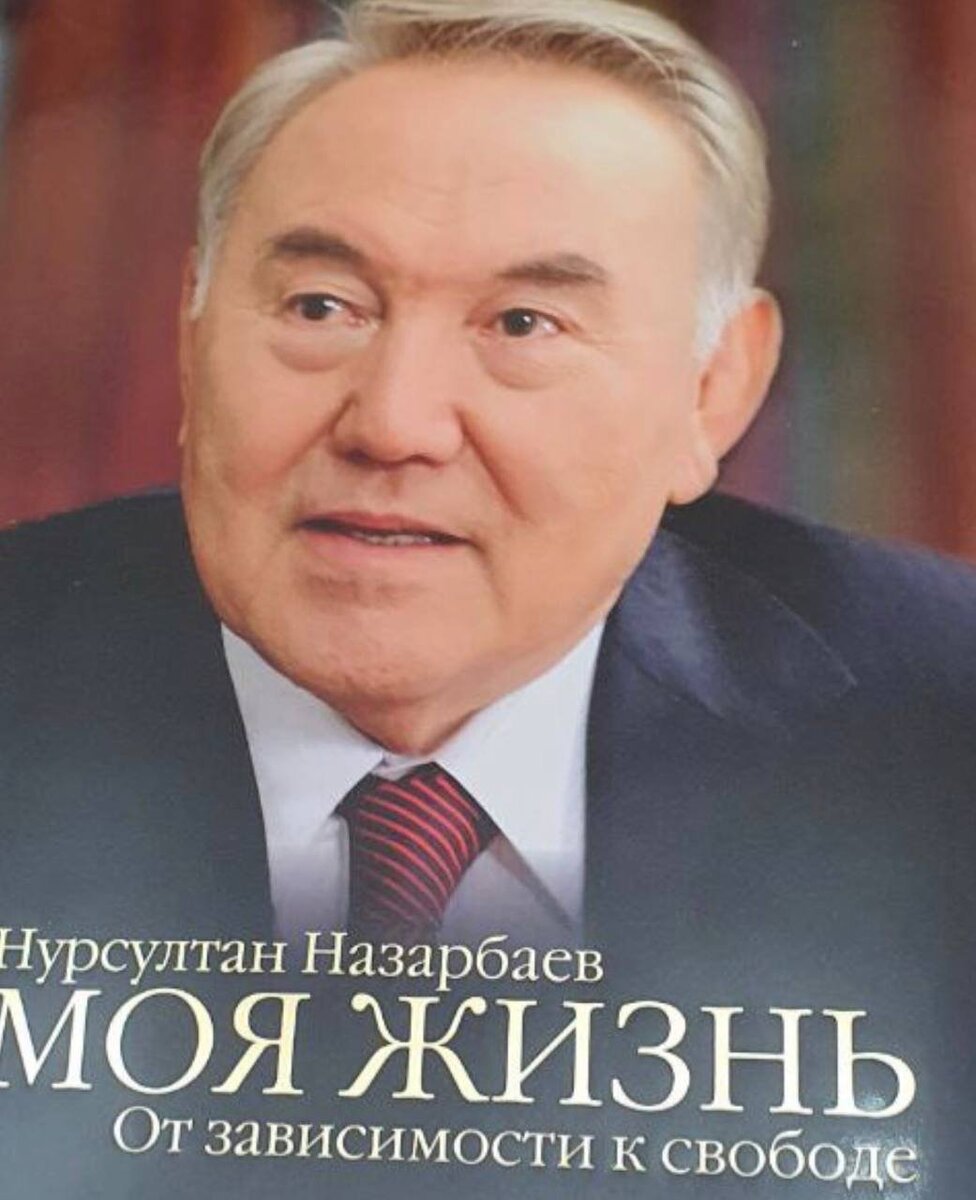 Нурсултан Назарбаев впервые признал наличие второй семьи. Два сына от «Мисс  Казахстан» | ORDA | Дзен