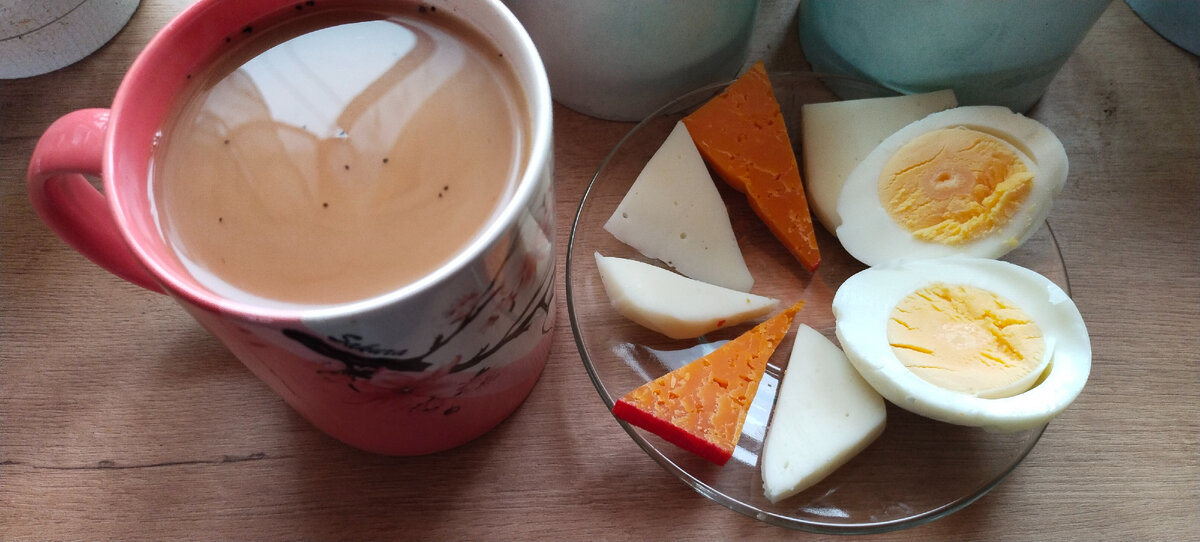 Кофе с молоком, сыр и яйцо.