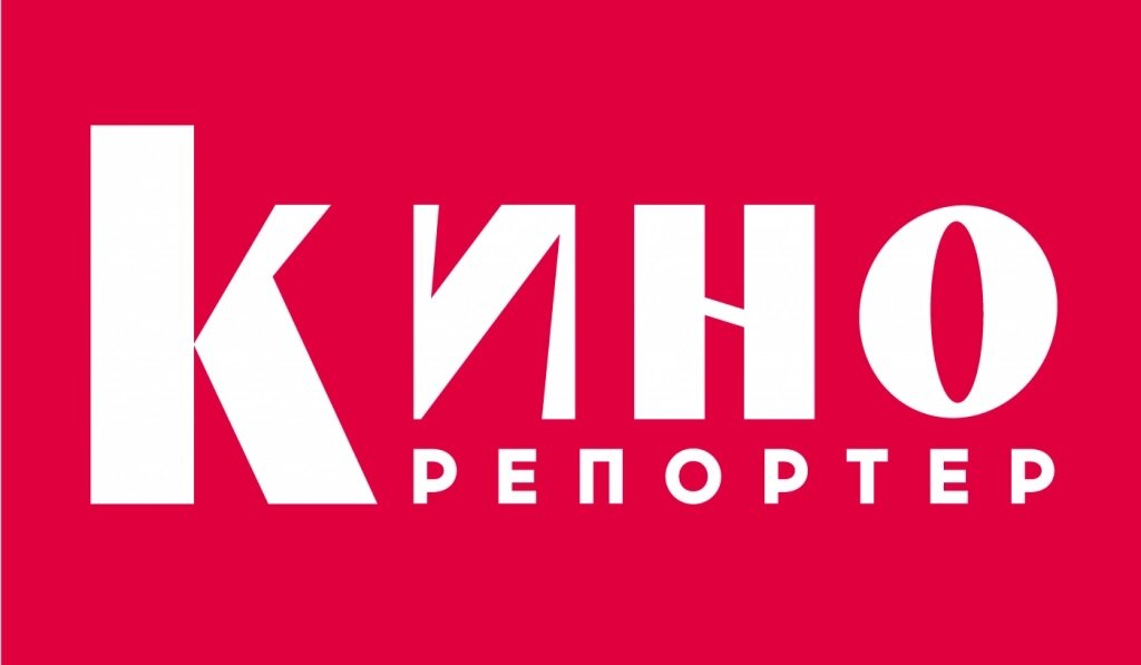 Итальянские журналы о кино. Журнал лого. Обложка kinoreporter. Кинорепортер премия. Кинорепортер журнал фото обложки.