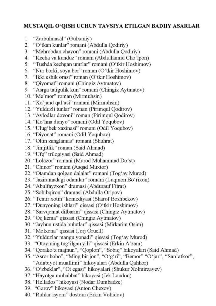 Фото: Агентство по оценке знаний и квалификации