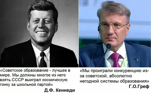 Сегодня для отечественных деятелей гадить на советское прошлое - хороший тон. Это у них получается лучше всего. В отличие от всего другого. Из открытых источников.
